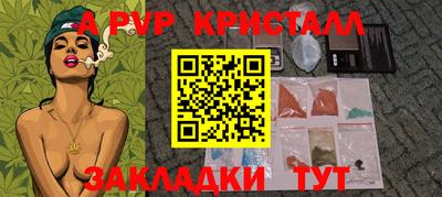 таблы Жуковский