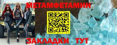 таблы Жуковский