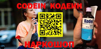 наркотики Заводоуковск