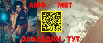 альфа пвп Абакан