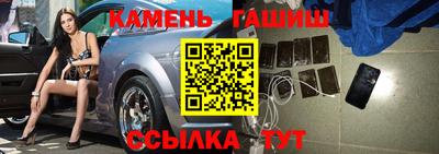 альфа пвп Абакан