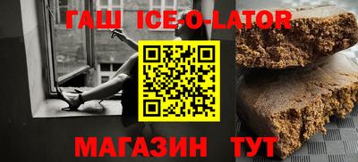ешки Заволжье