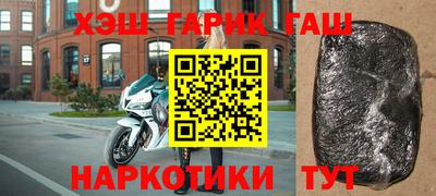 альфа пвп Абакан