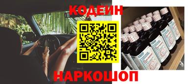 таблы Жуковский