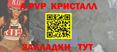 ешки Заволжье