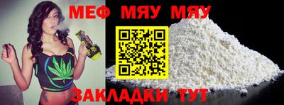 ешки Заволжье