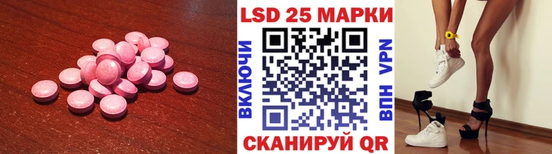 МЕГА ссылки  Медногорск  LSD-25 экстази ecstasy 