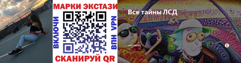 Марки N-bome 1,8мг  что такое наркотик  Медногорск 