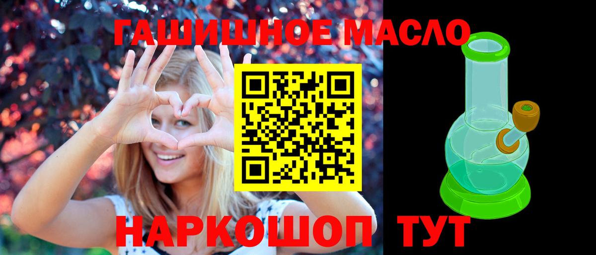 ТГК концентрат Медногорск