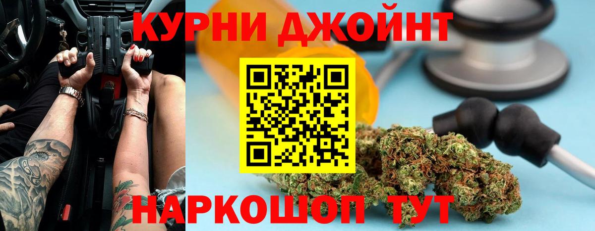 Марихуана ГИДРОПОН  Вход с VPN  Шишки марихуана ГИДРОПОН  Медногорск 